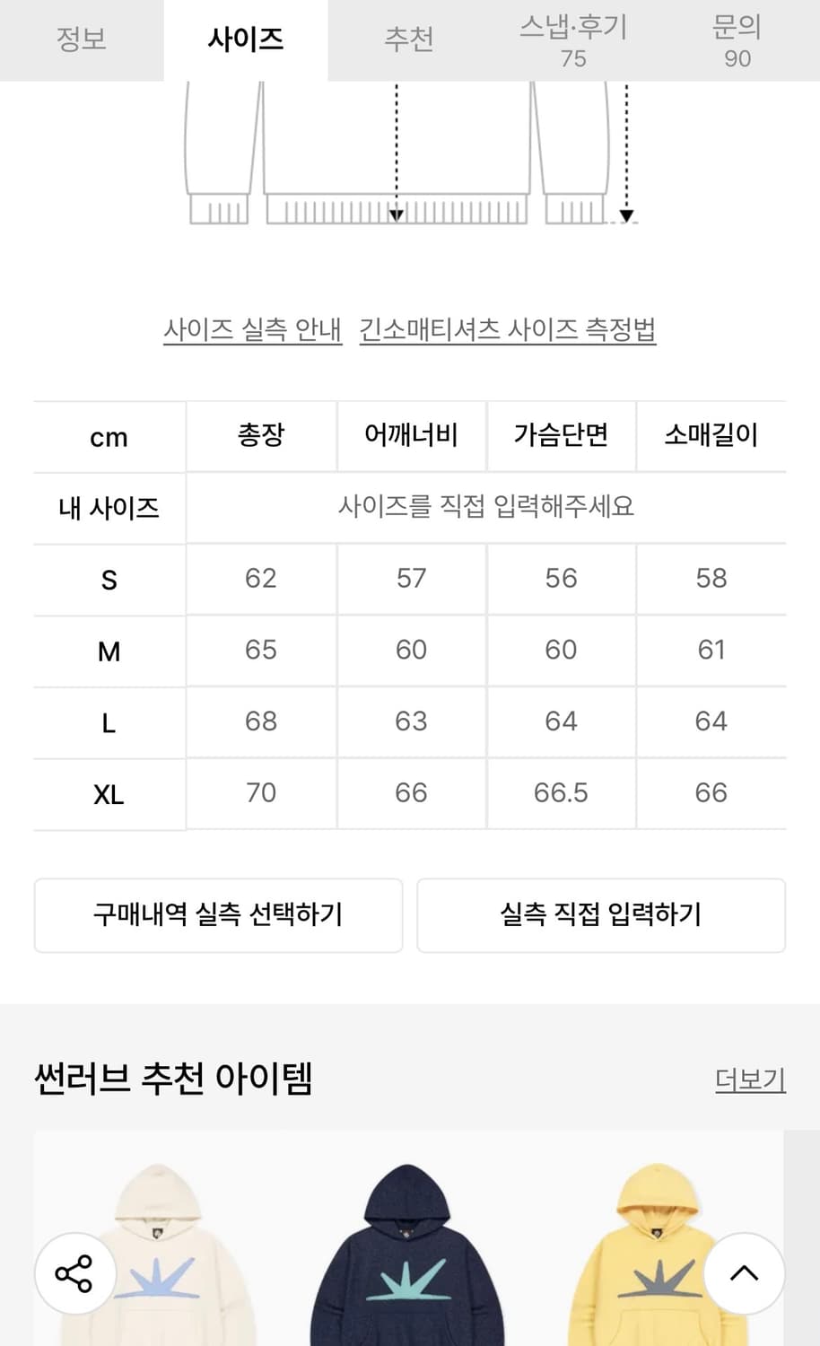 Sunlove Daybreak Brushed Hoodie Heather 상품이미지2