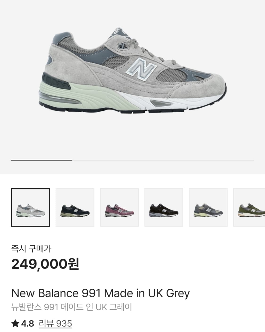 [285][1회착] 뉴발란스 991 메이드 인 UK 그레이 상품이미지1