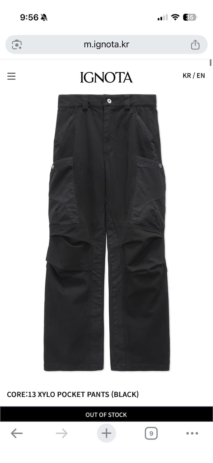 이그노타 CORE:13 XYLO POCKET PANTS (BLACK) S 상품이미지1