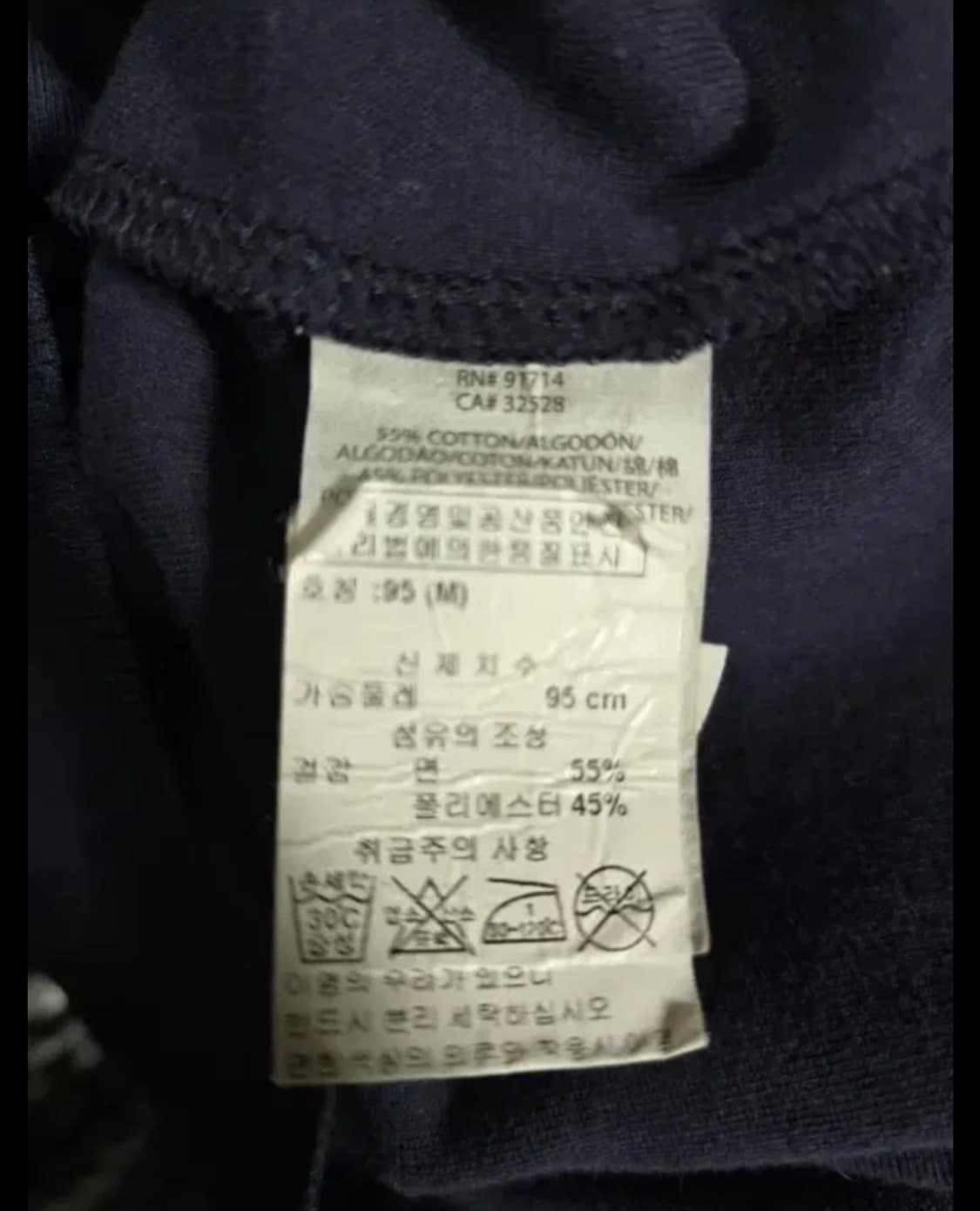 아르마니 익스체인지 남녀 집업 .  싸이즈95 상품이미지6