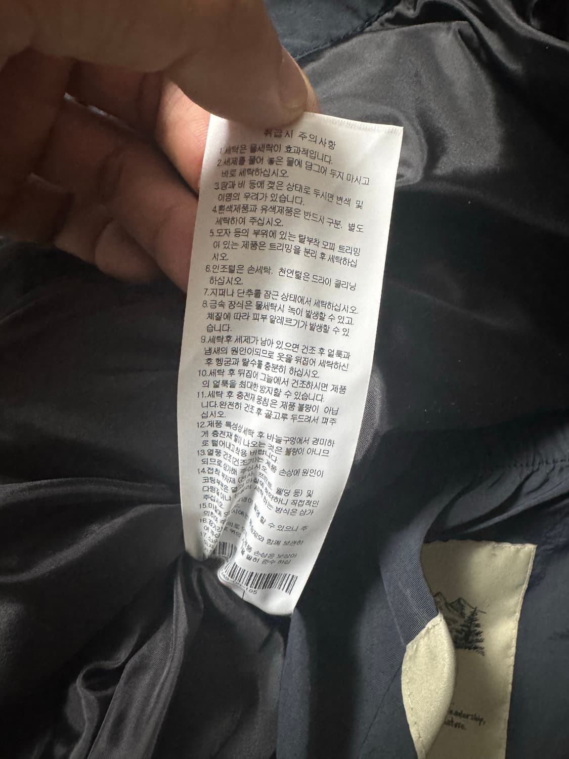 스노우피크 덕다운 네이비 XL 상품이미지4