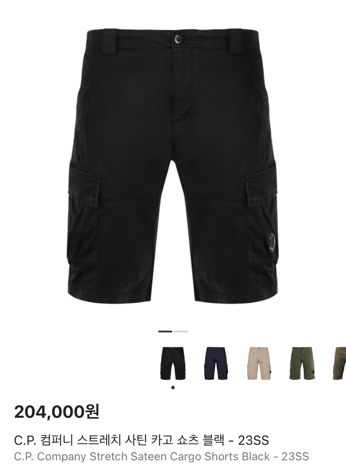 [정품] C.P. 컴퍼니 스트레치 사틴 카고 쇼츠 블랙  상품이미지1