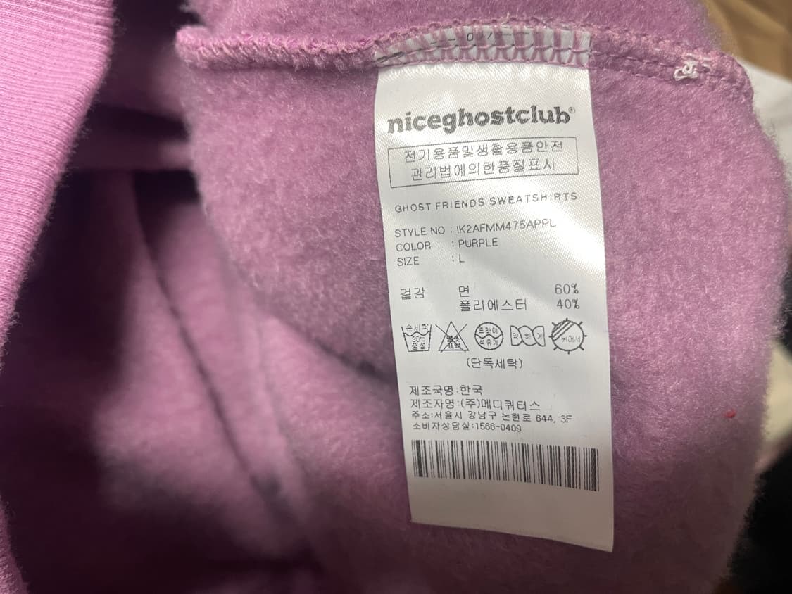 나이스고스트클럽 맨투맨 상품이미지4