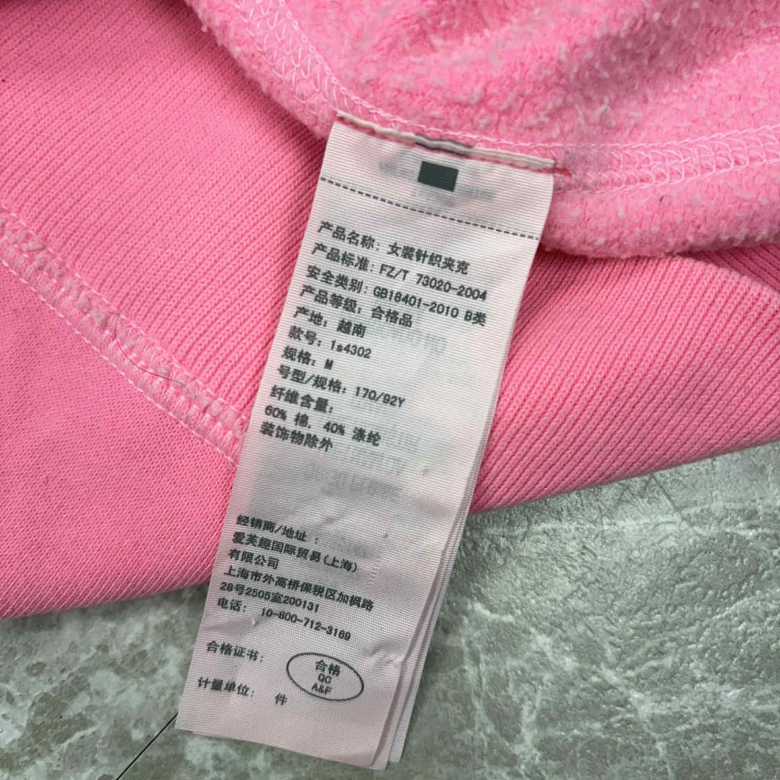 아베크롬비 y2k 여리핏 핑크 걸즈 스웻 후드집업 희귀져지(M) 상품이미지6