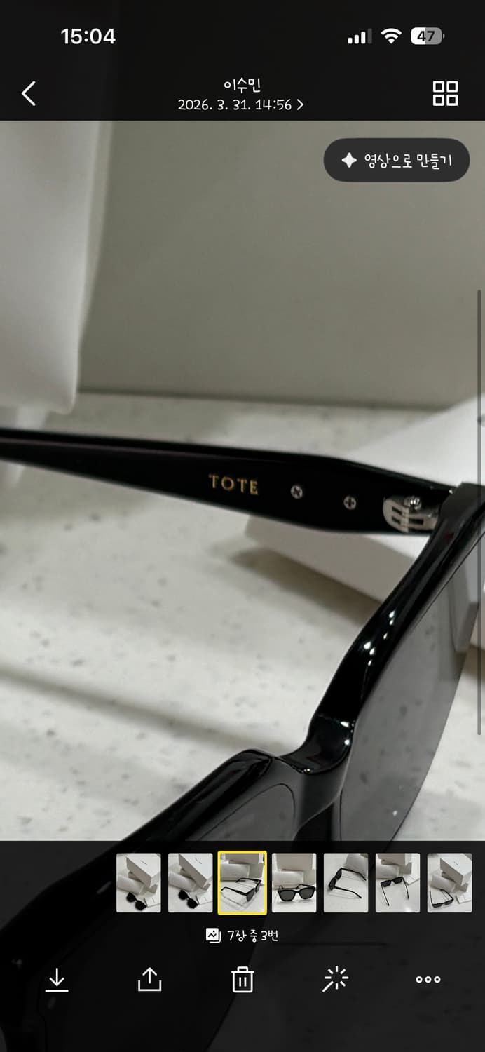 젠틀몬스터 tote 토트 블랙 선글라스 상품이미지8