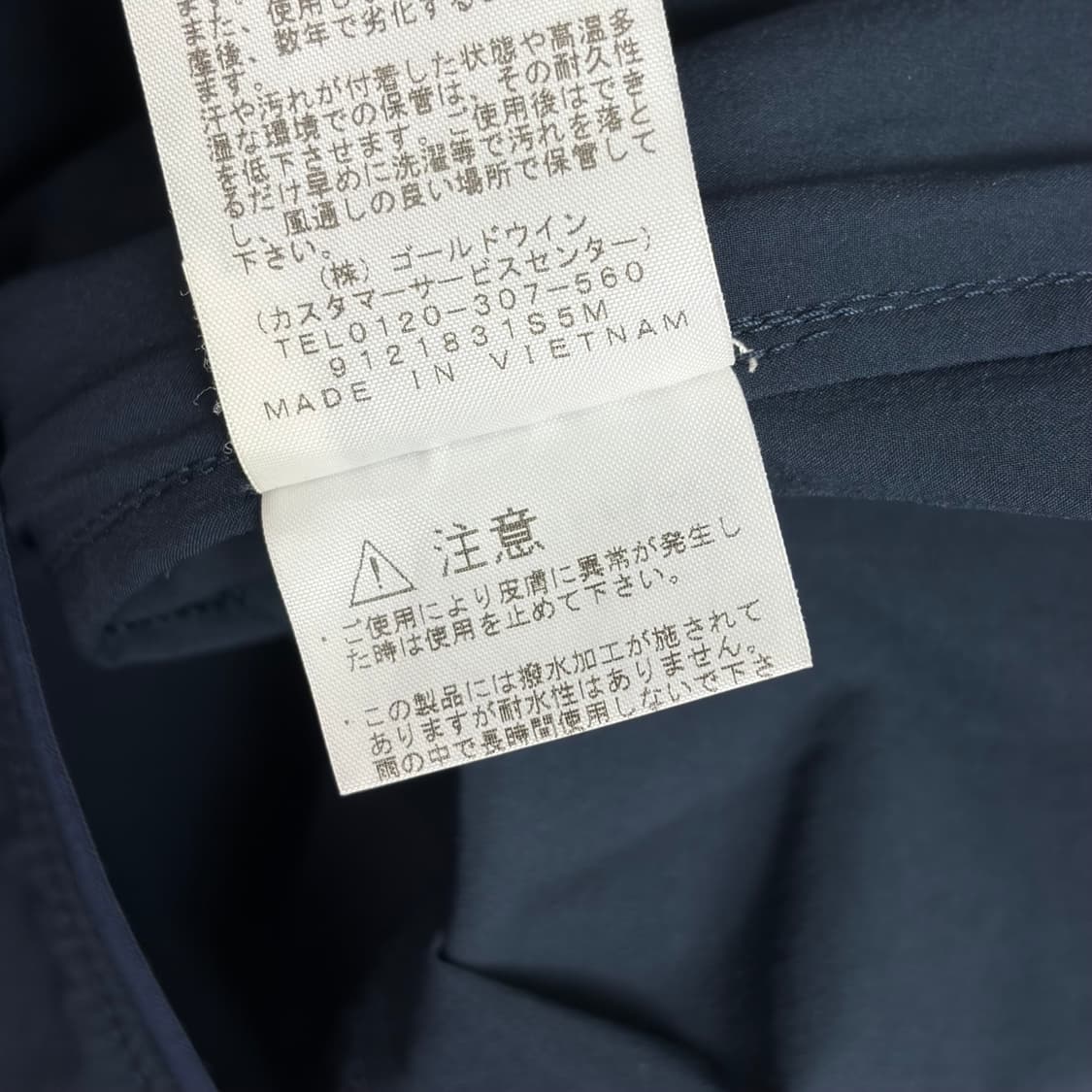 노스페이스 마운틴 소프트쉘 바람막이 자켓 상품이미지9