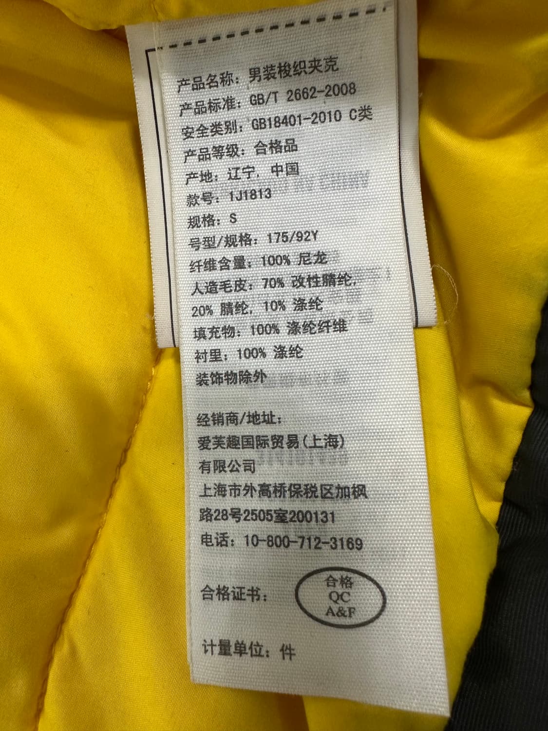 아베크롬비 투웨이 패딩  상품이미지7
