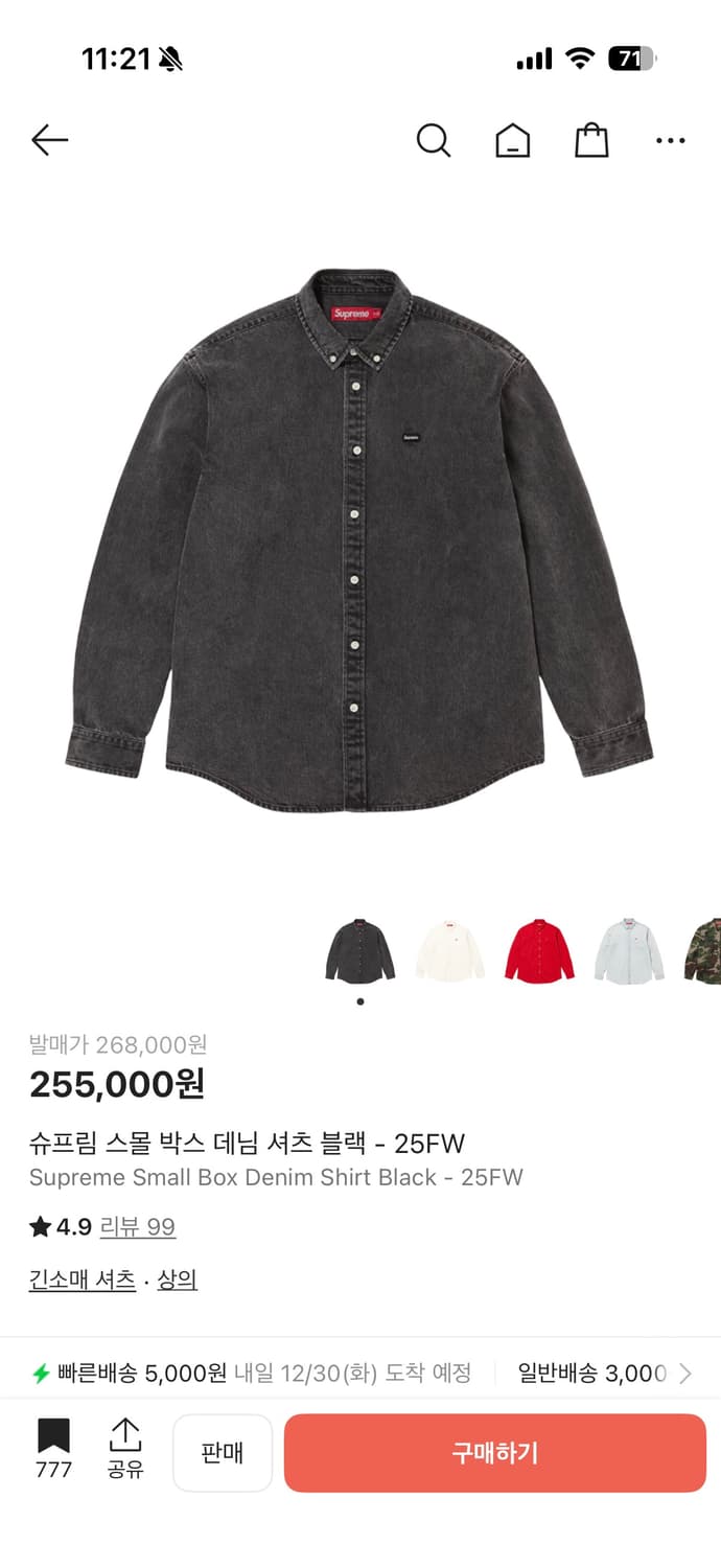 슈프림 스몰 박스 데님 셔츠 블랙 L 상품이미지2