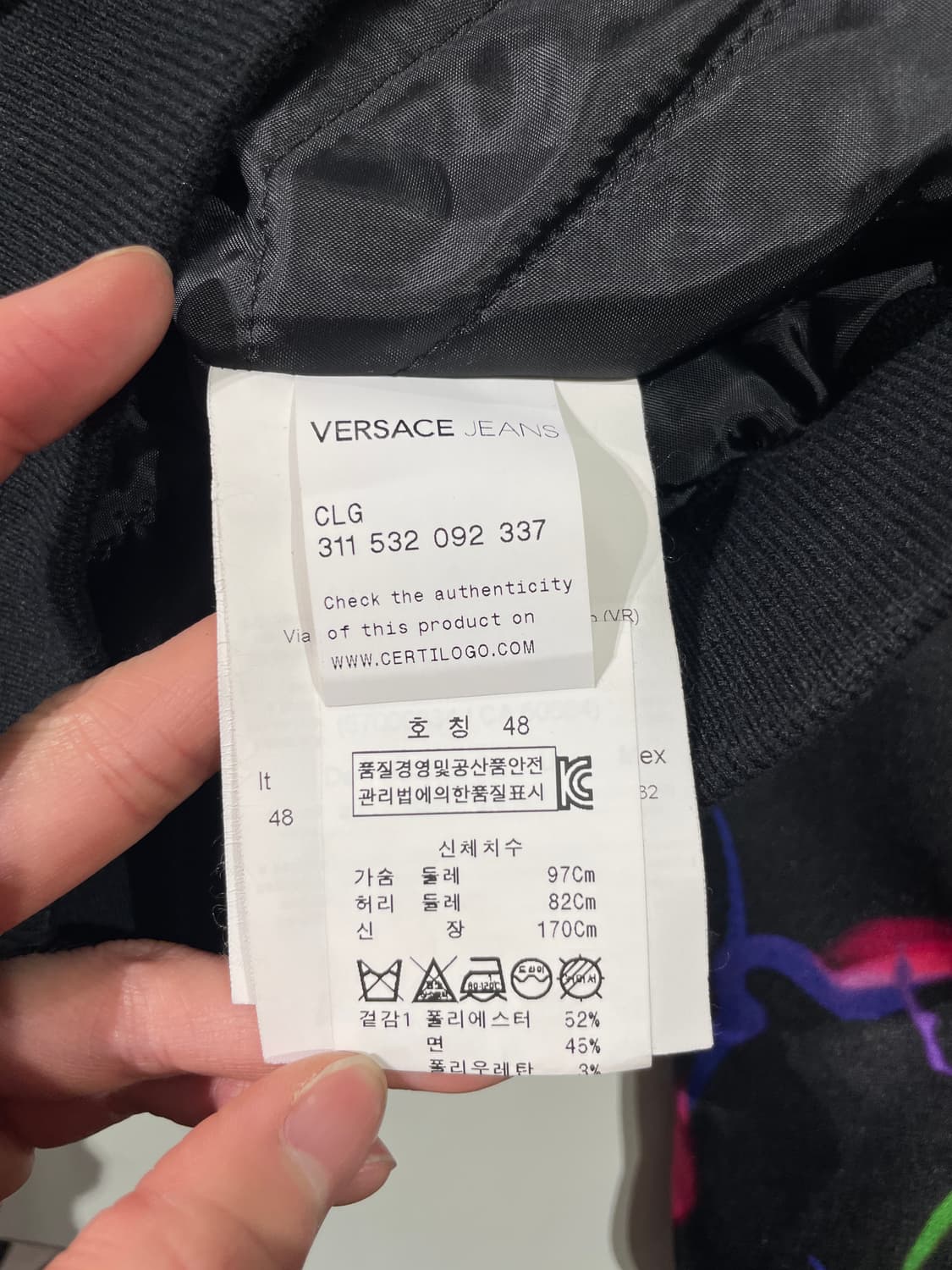 베르사체 진스 블랙 네온 스모크 봄버 자켓 상품이미지8