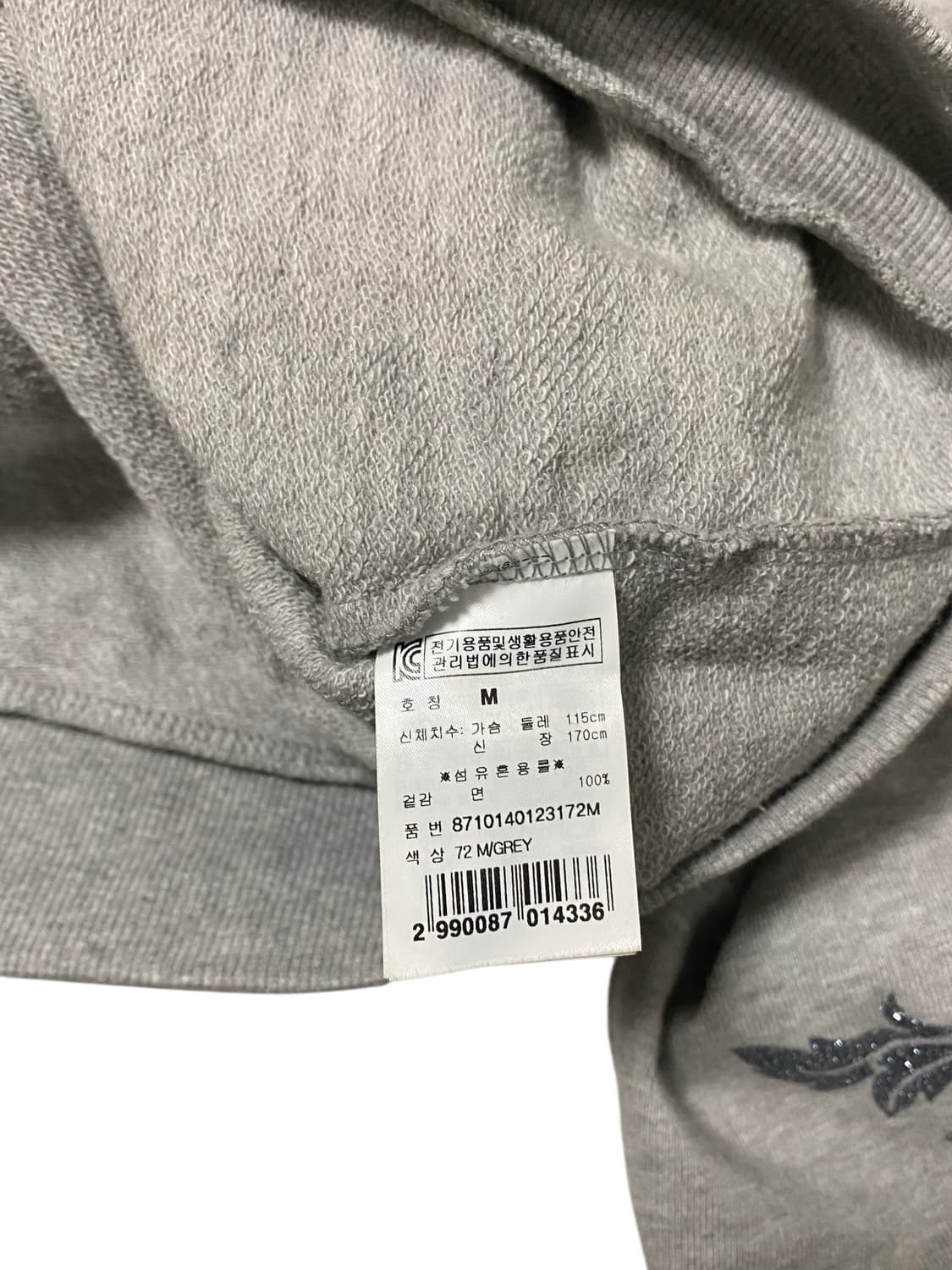 에드하디 맨투맨 상품이미지4