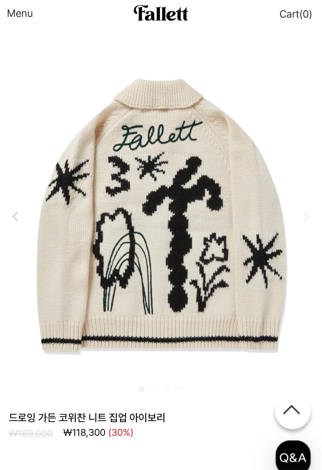 팔렛 니트집업 팝니다 상품이미지5