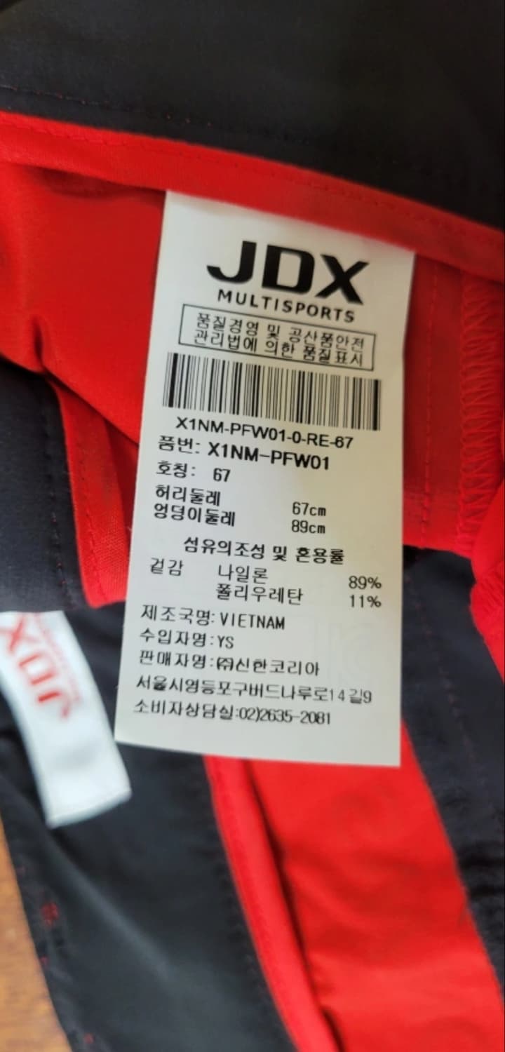 (여성67사이즈) jdx 반바지(매우얇음) 상품이미지8