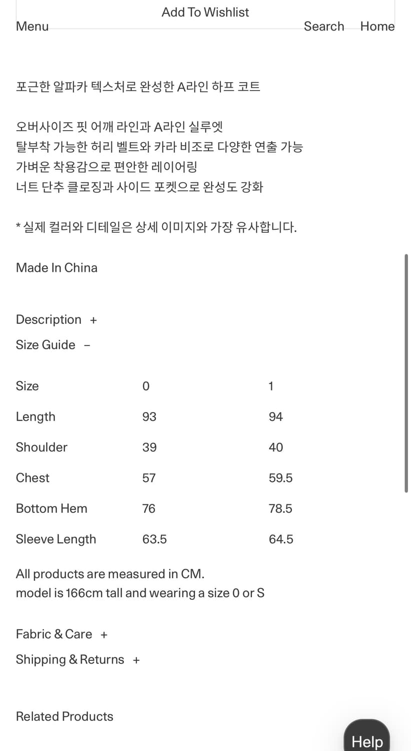 아모멘토 코트/ Alpaca Raglan Coat / 알파카 레글런 코트 상품이미지6