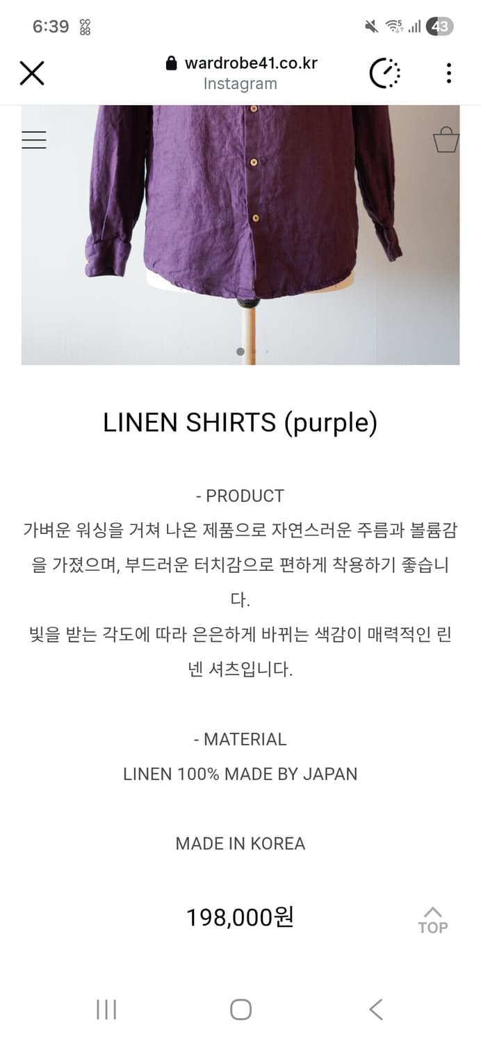 wardrobe41 린넨셔츠 L 상품이미지3