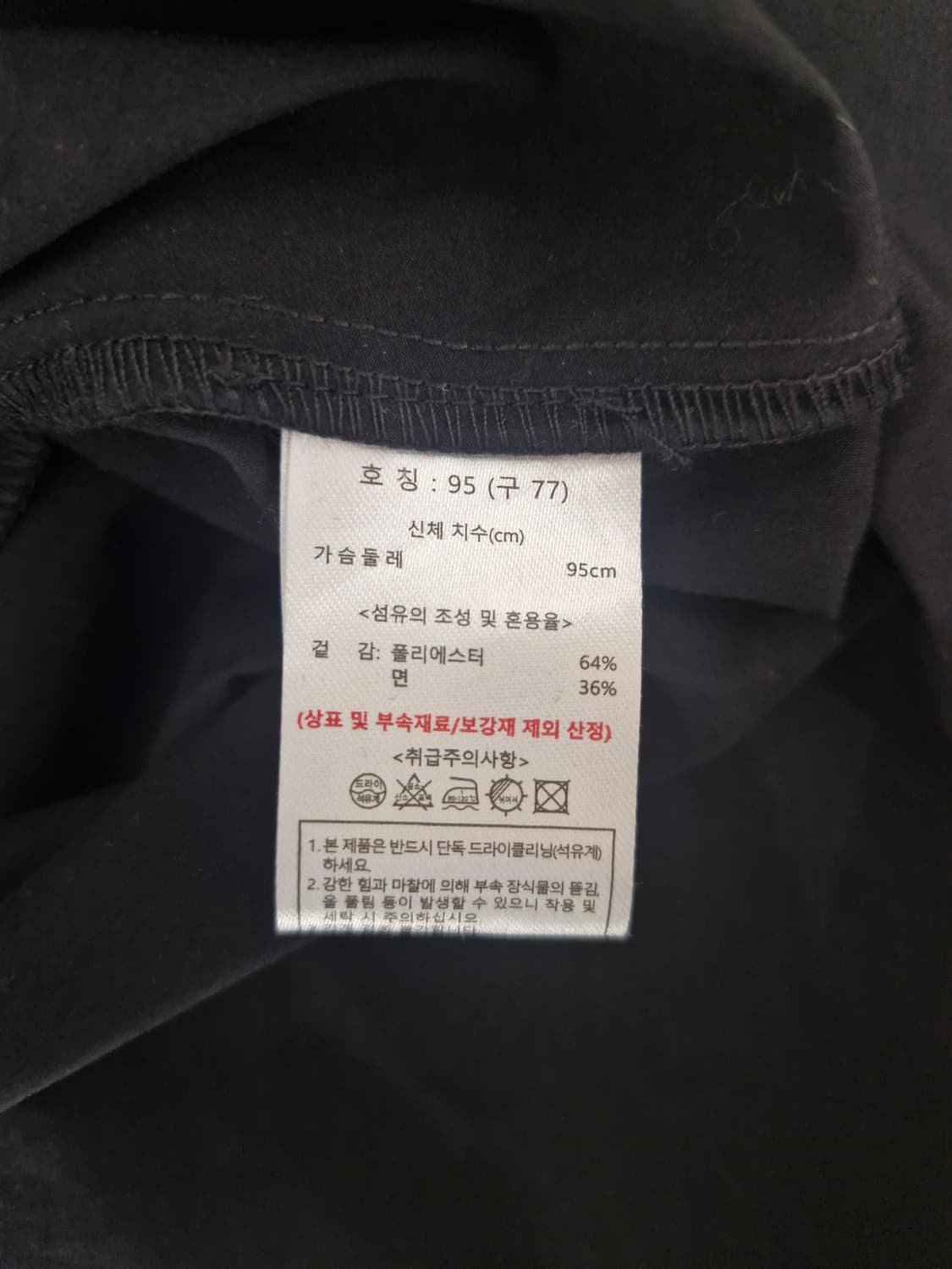 [새상품]KARL LAGERFELD 칼라거펠트 23년 트렌치 코트 원피스 상품이미지5