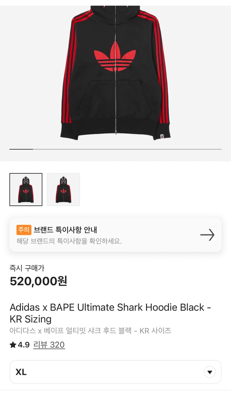 아디다스 베이프 샤크후드 상품이미지5