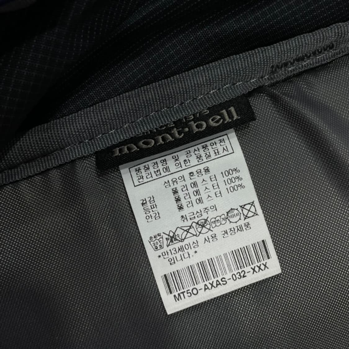 몽벨 볼트30 고프코어 백팩 상품이미지4