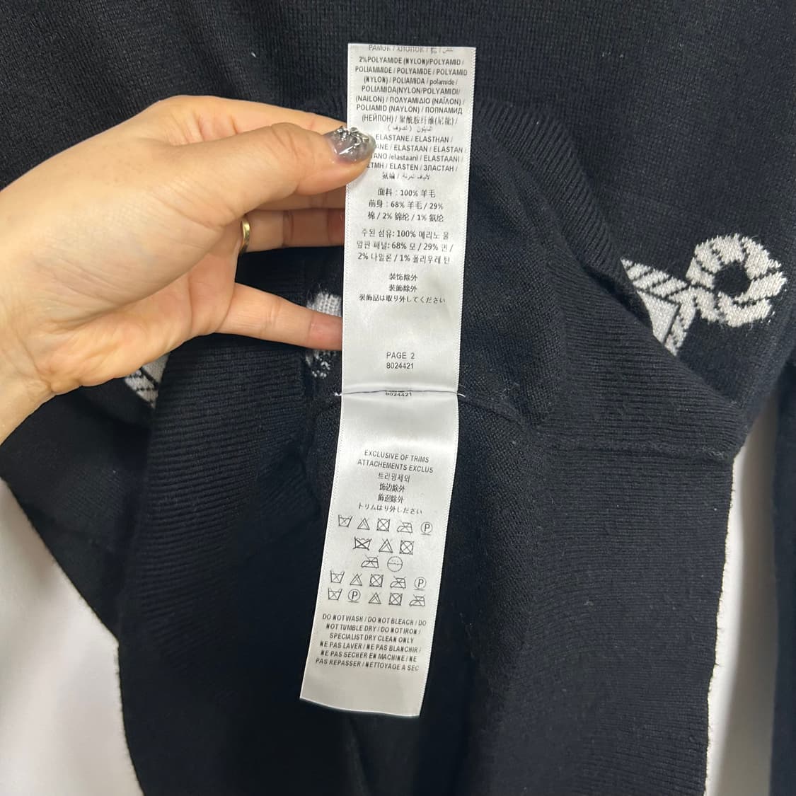 버버리 인타르시아 로고 메리노 울 니트[979] 상품이미지8