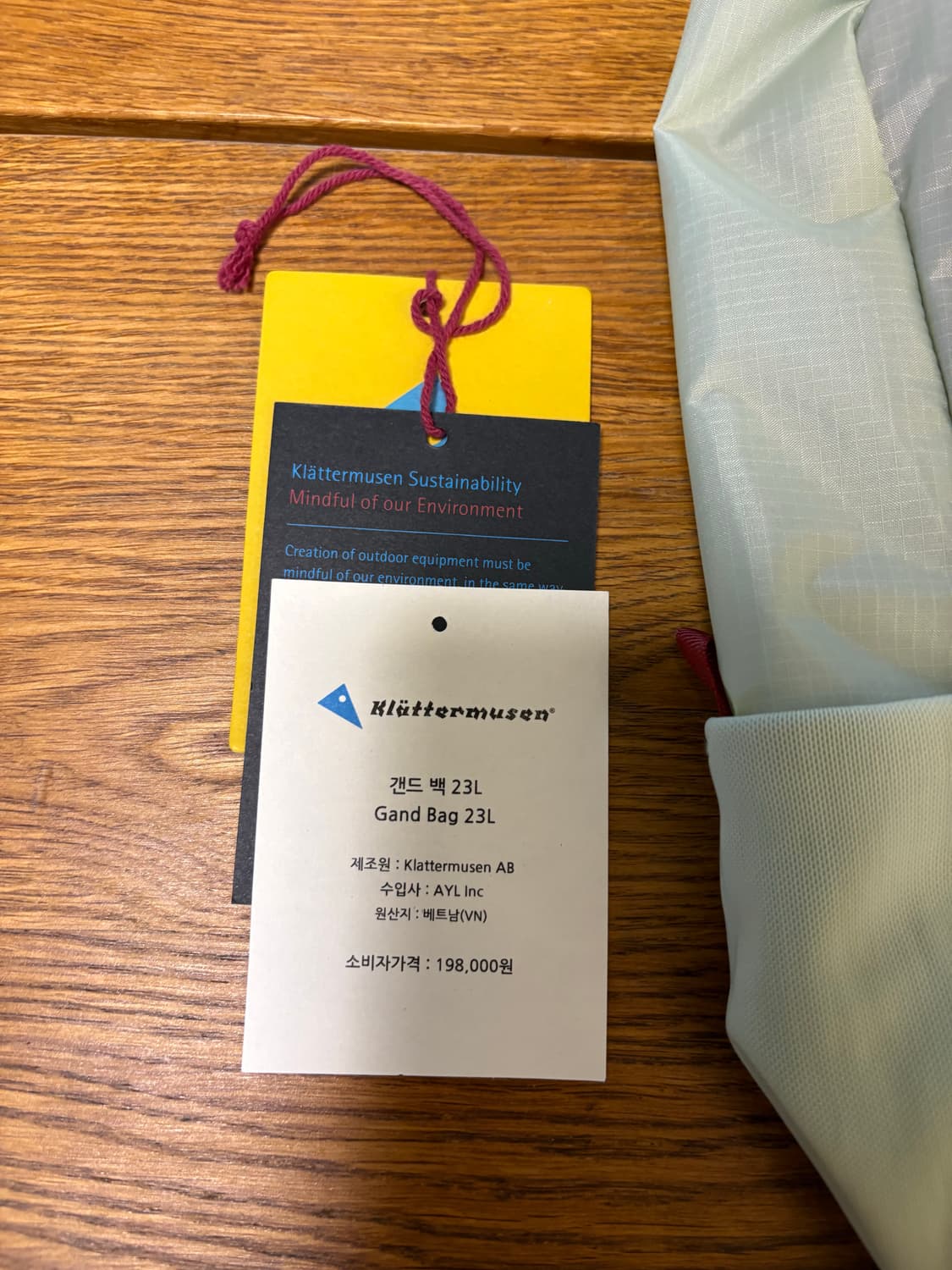 클라터뮤젠 갠드 상품이미지3