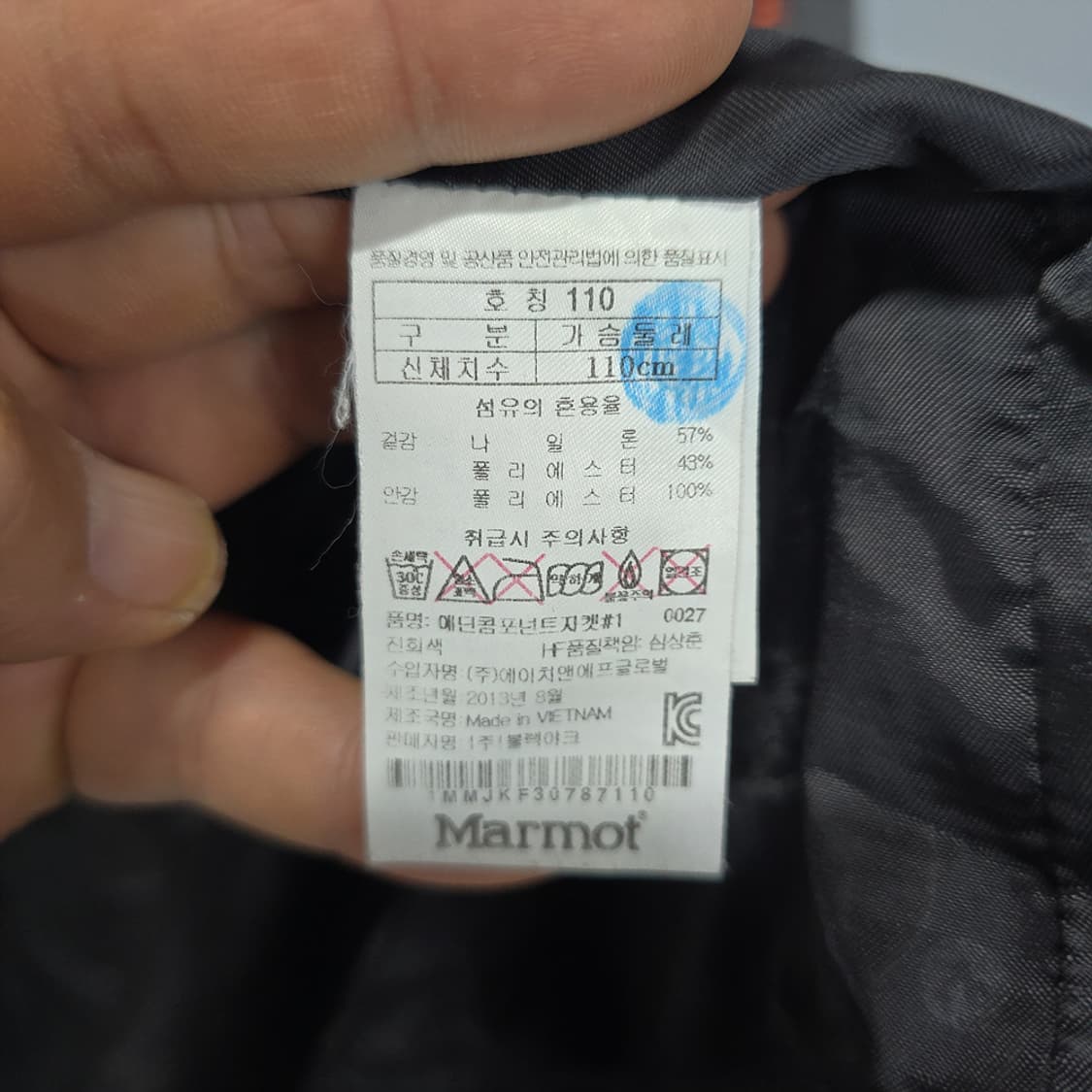 마모트(Marmot) 후드 바람막이 자켓 110 상품이미지9