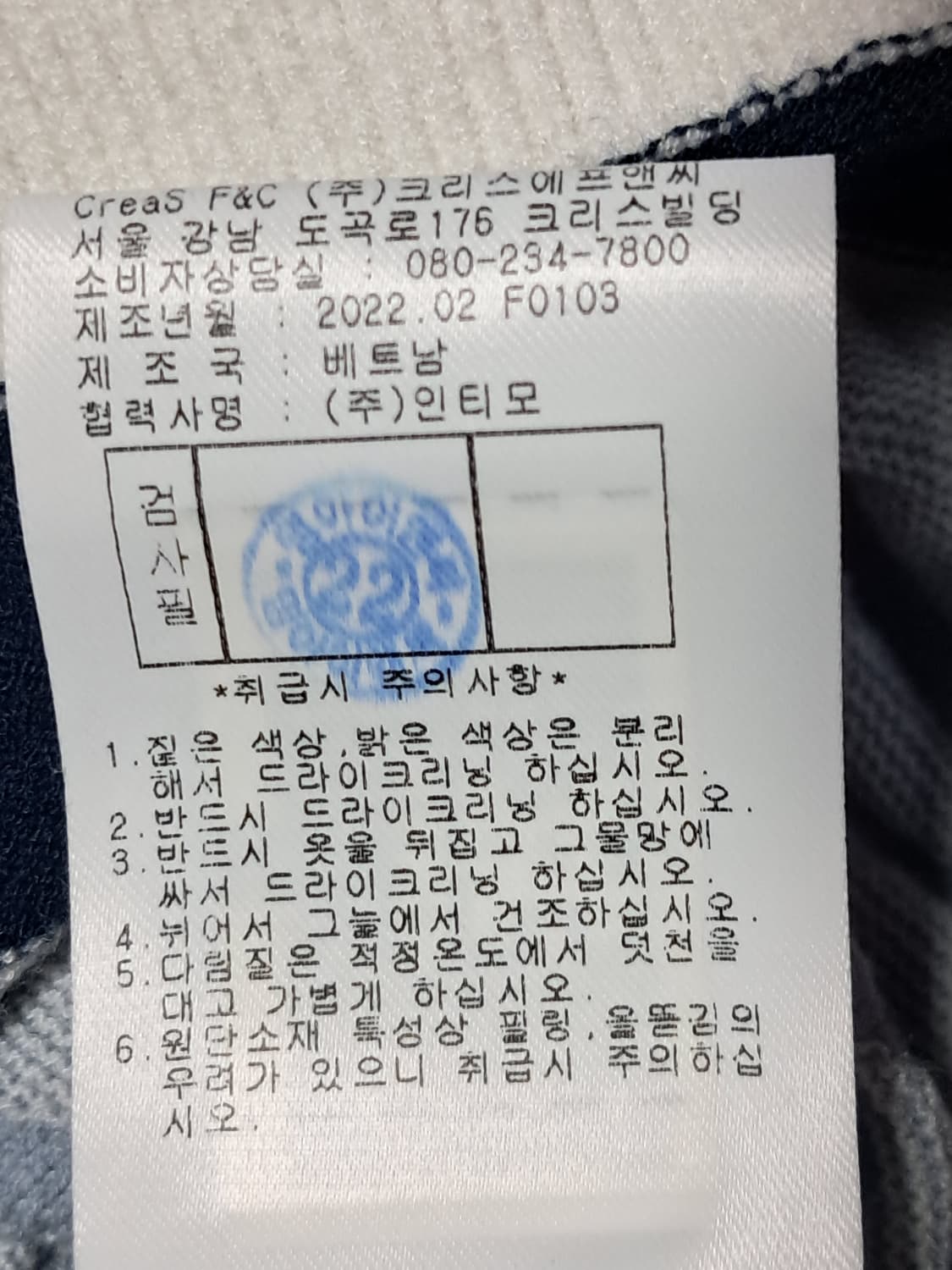 팬텀 골프 니트티 남성105  상품이미지10