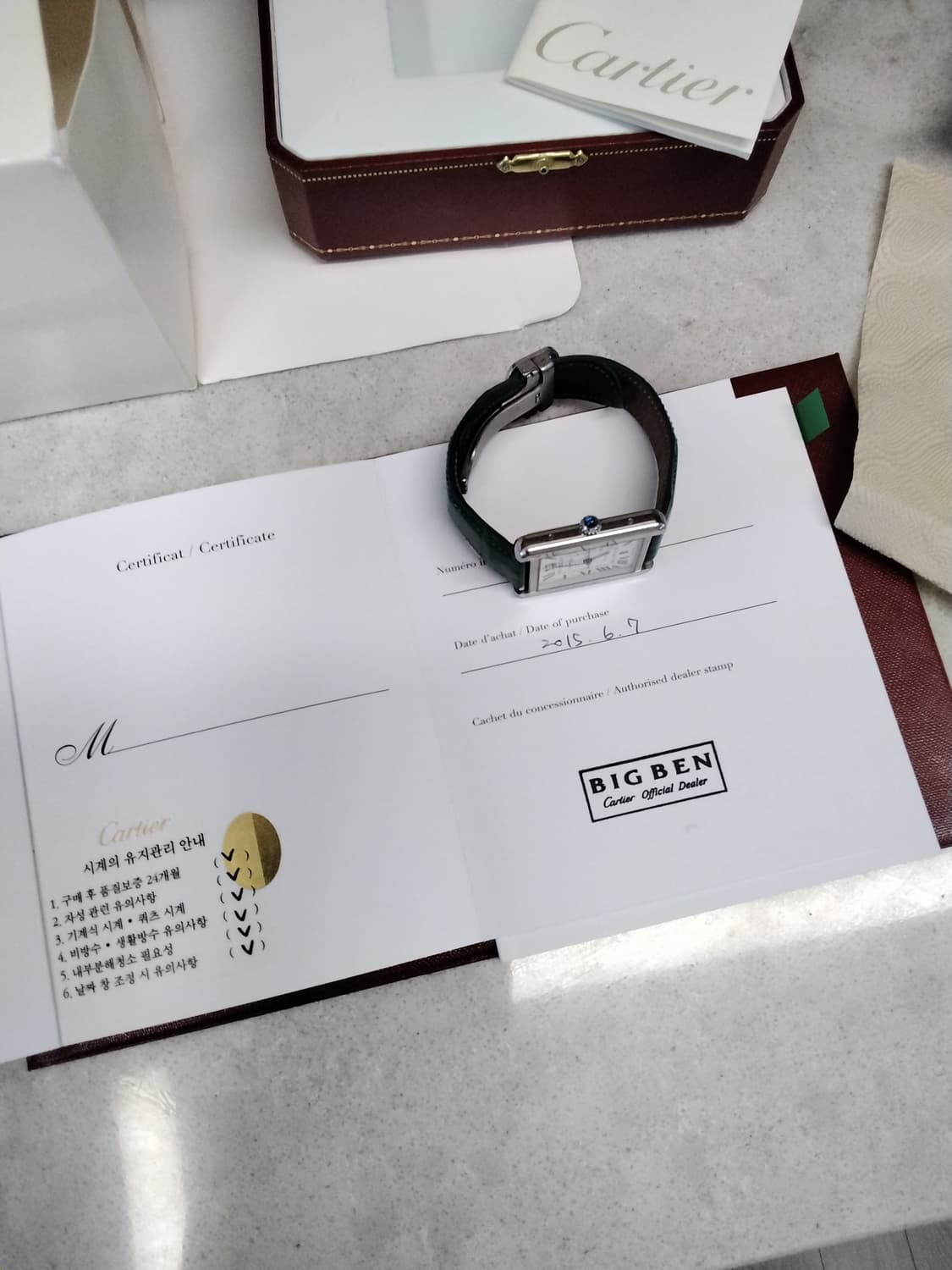 까르띠에 탱크 XL 상품이미지10