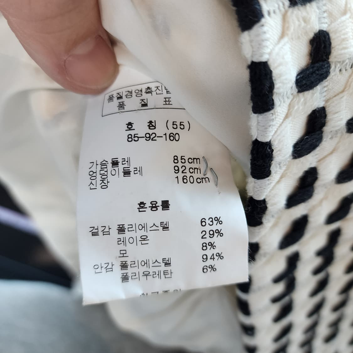 손정완 패턴 자켓 상품이미지5