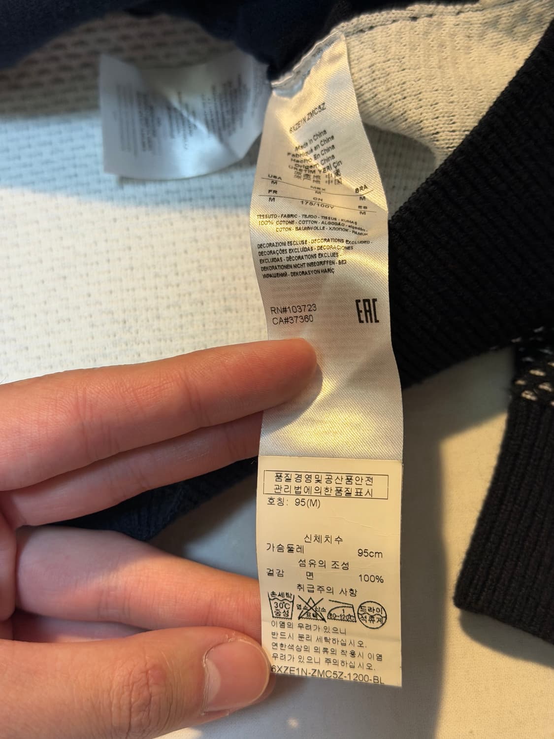 아르마니 익스체인지 니트집업 져지 블루종 투톤 상품이미지4