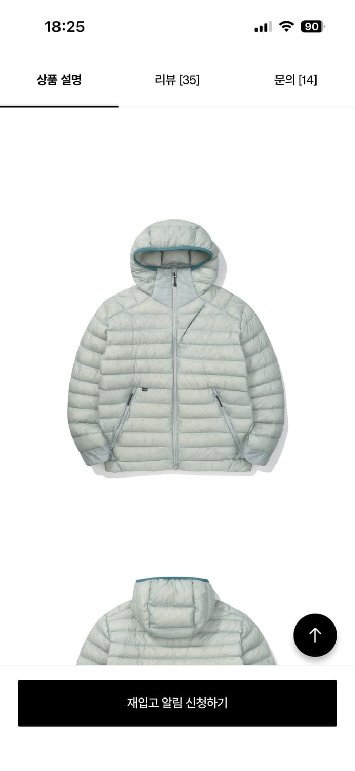 시에라 디자인 뮤어 경량패딩 상품이미지1