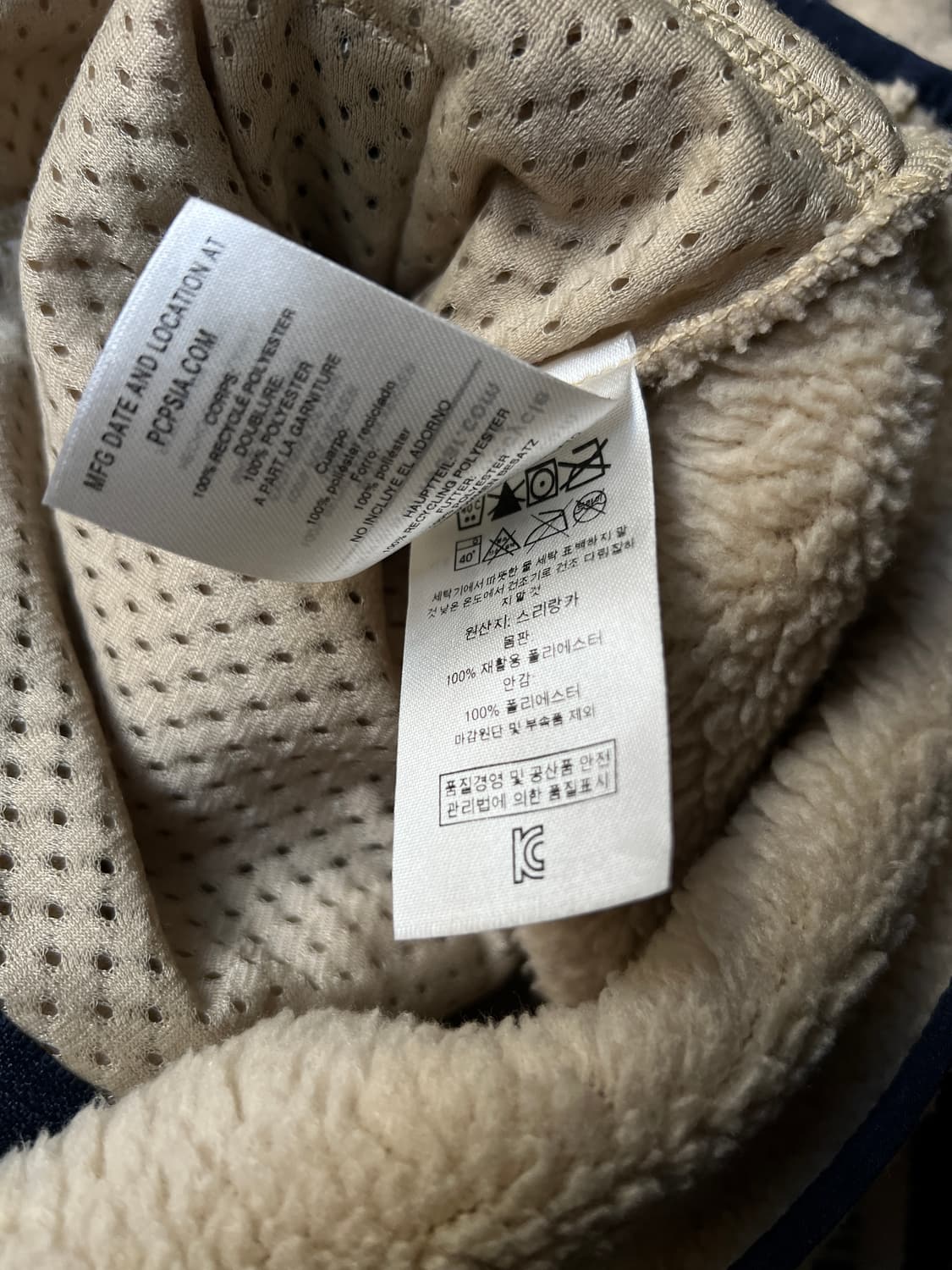 [M]파타고니아 레트로 화이트 플리스 베스트 상품이미지8