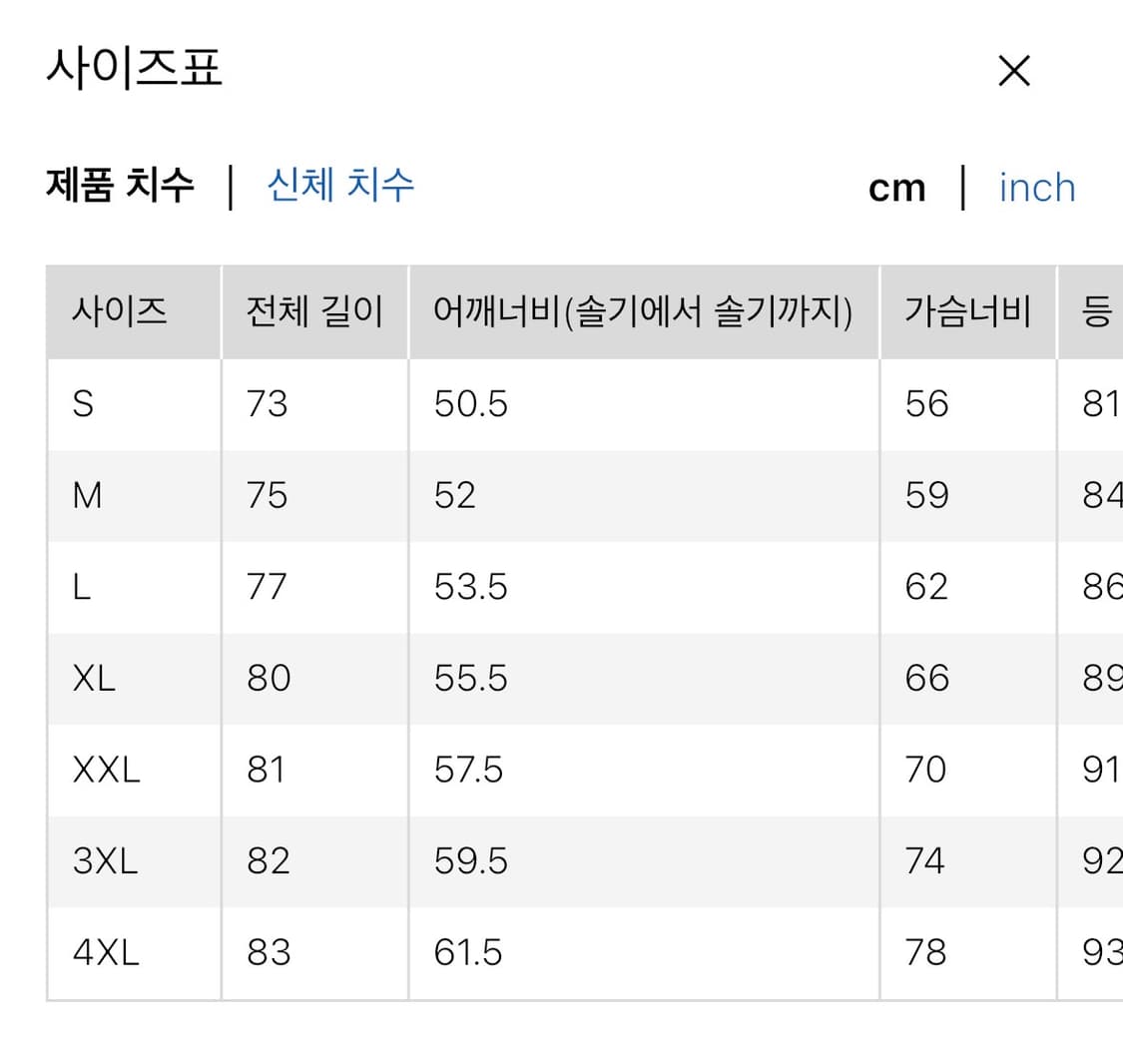 [유니클로] 샴브레이 오버 셔츠 67블루 L사이즈 상품이미지4