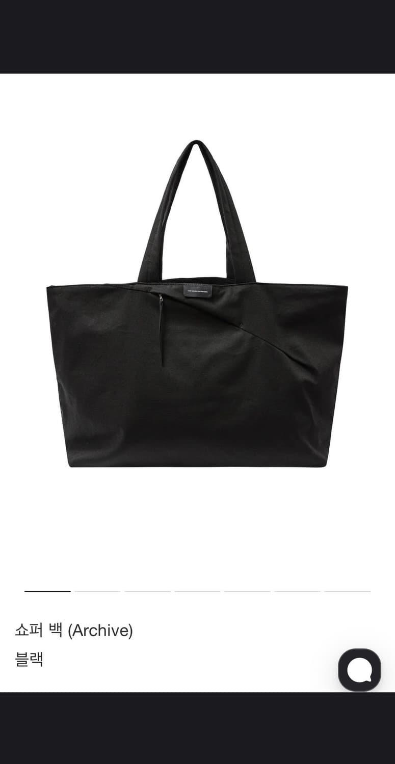 포스트아카이브팩션 쇼퍼백 구합니다 상품이미지1