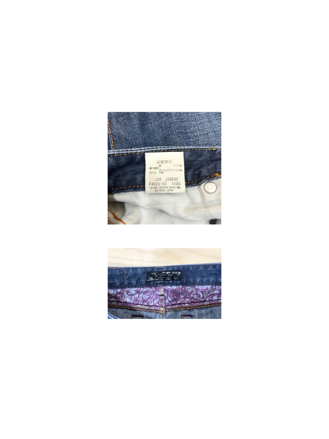 빈티지 리바이스 데님 스커트 상품이미지5