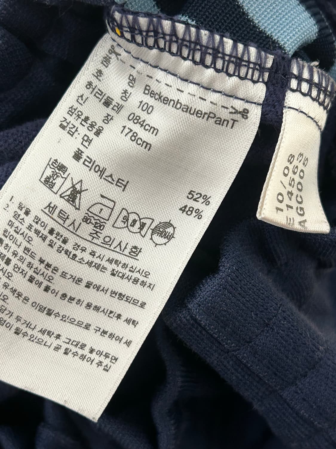 아디다스 베켄바우어 네이비 스카이블루 와이드 트랙팬츠 상품이미지6