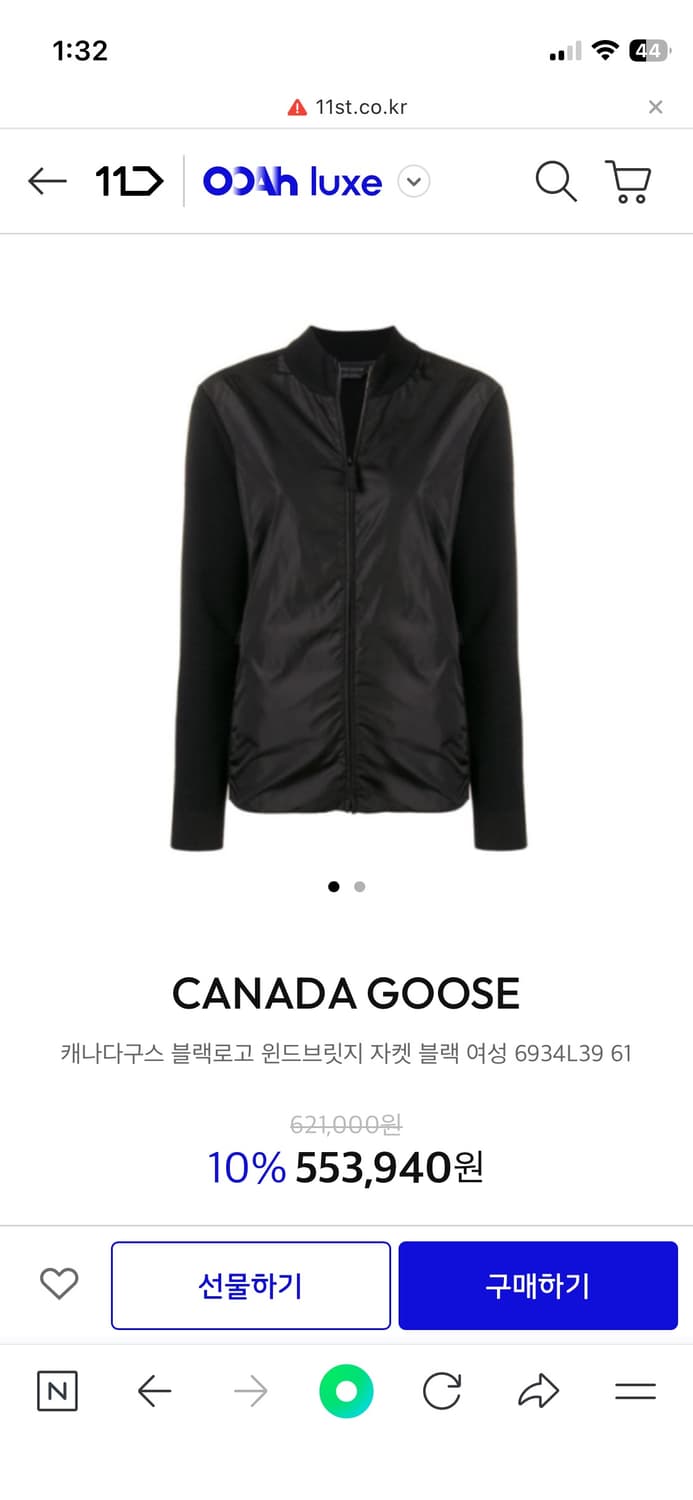 캐나다구스 여성 윈드브릿지 니트패딩 자켓 블랙 S 하이브릿지 상품이미지1