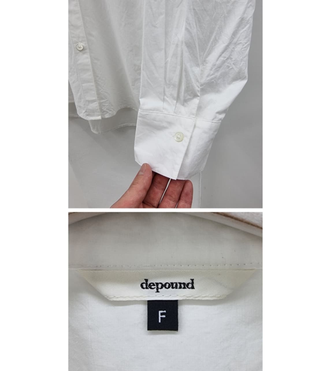 depound 드파운드 상품이미지8