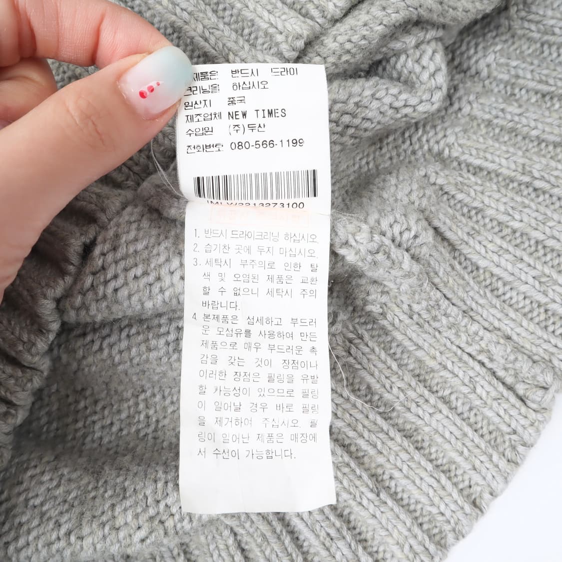 폴로진스 2000s 헤비웨이트 그레이 울 집업 자켓 상품이미지10
