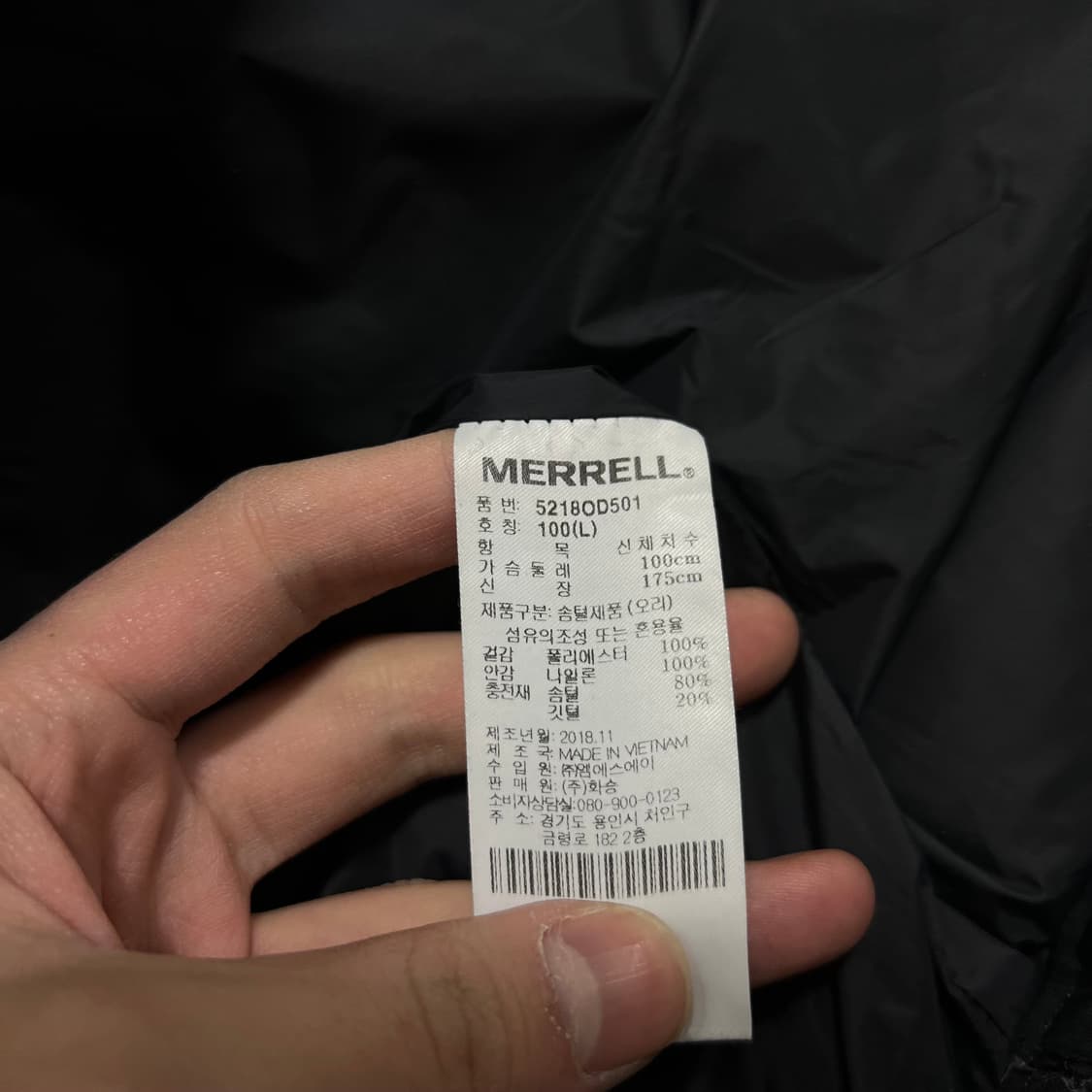 머렐 덕다운 스탠드넥 미디엄 롱패딩 점퍼 [블랙] L/100 상품이미지7