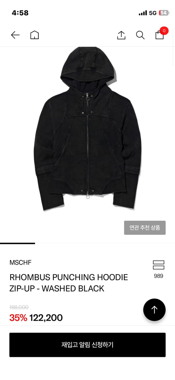 미스치프 롬버스 펀칭 후디 상품이미지1