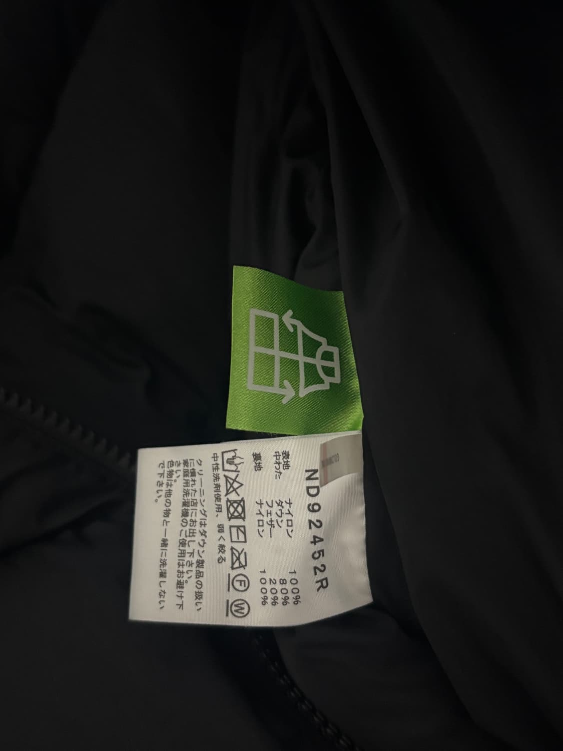 노스페이스 재팬 어센트 블랙 S 상품이미지9