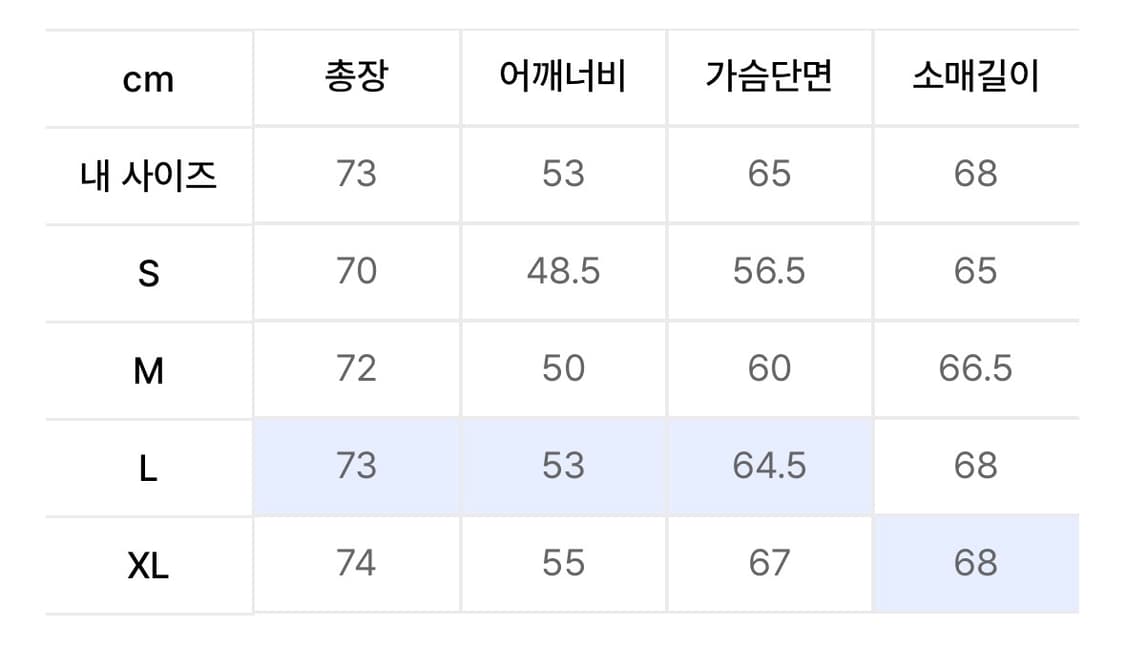 푸마 스웨이드 자켓 상품이미지2