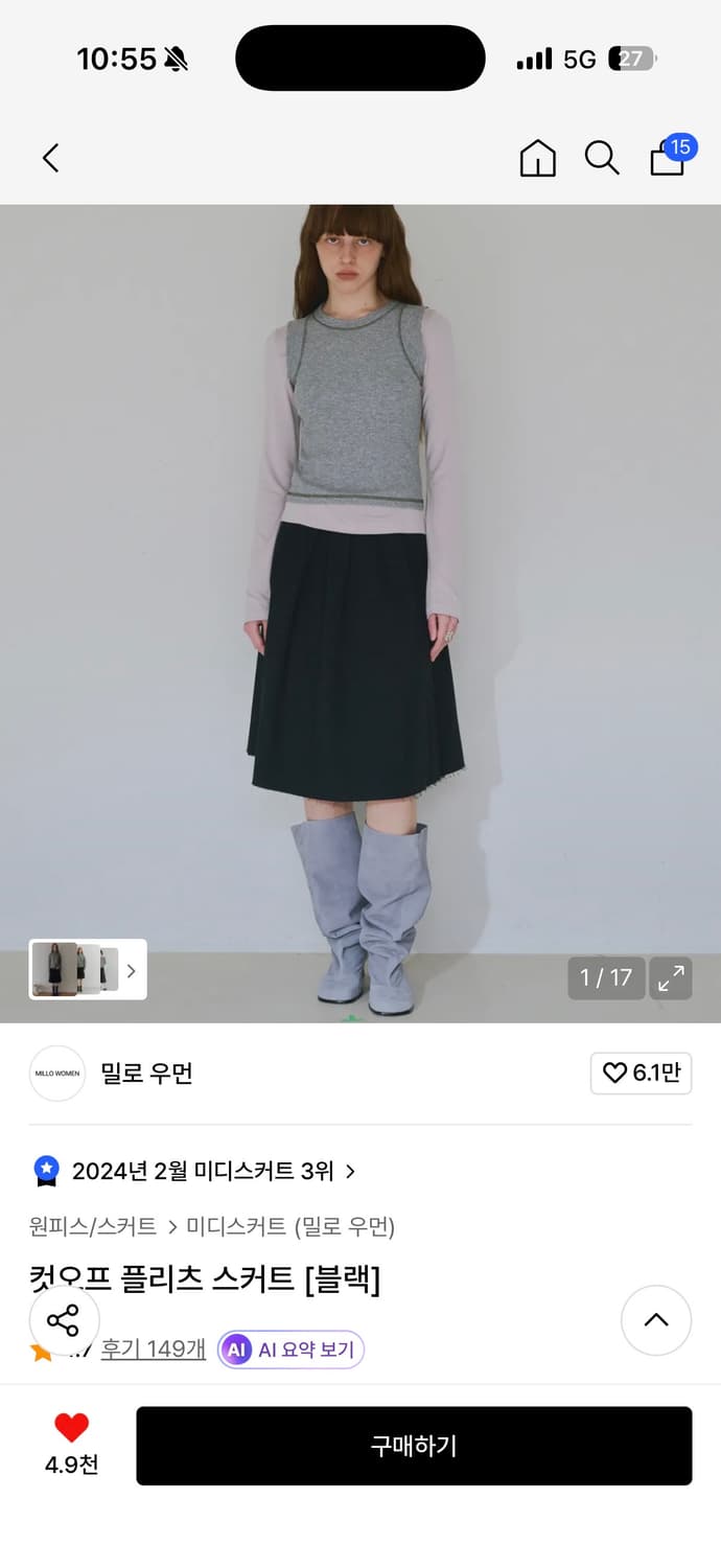 밀로우먼 컷오프 플리츠 스커트 블랙 상품이미지4