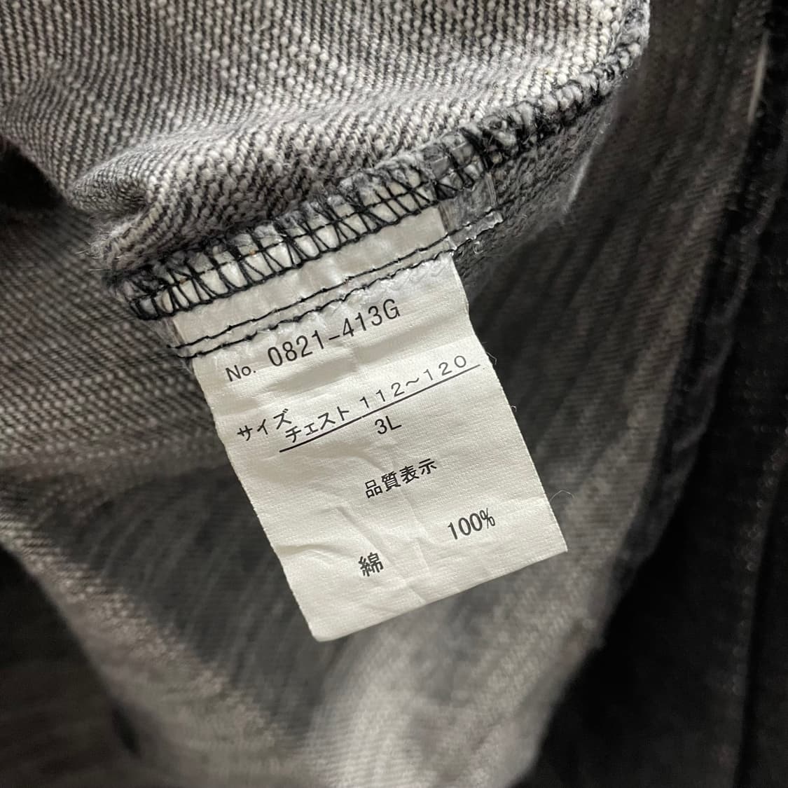 OIL CAKE/ 페이즐리 웨스턴 데님 셔츠/ 2XL 상품이미지9