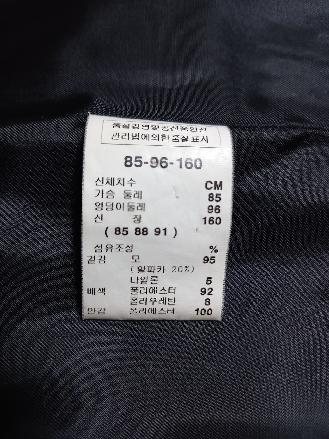 Y2K038 코트 상품이미지10