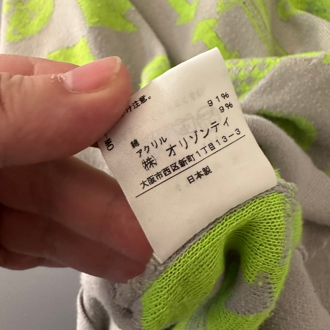 비비안 웨스트우드 orb로고 여성 가디건 상품이미지7