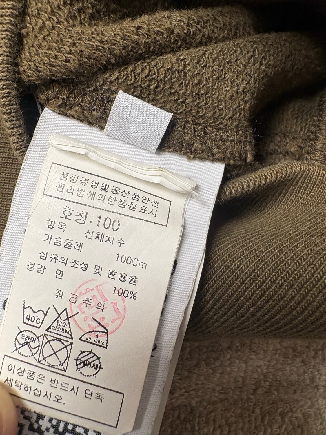 [L] 백화점판 스톤아일랜드 맨투맨 카키 상품이미지3