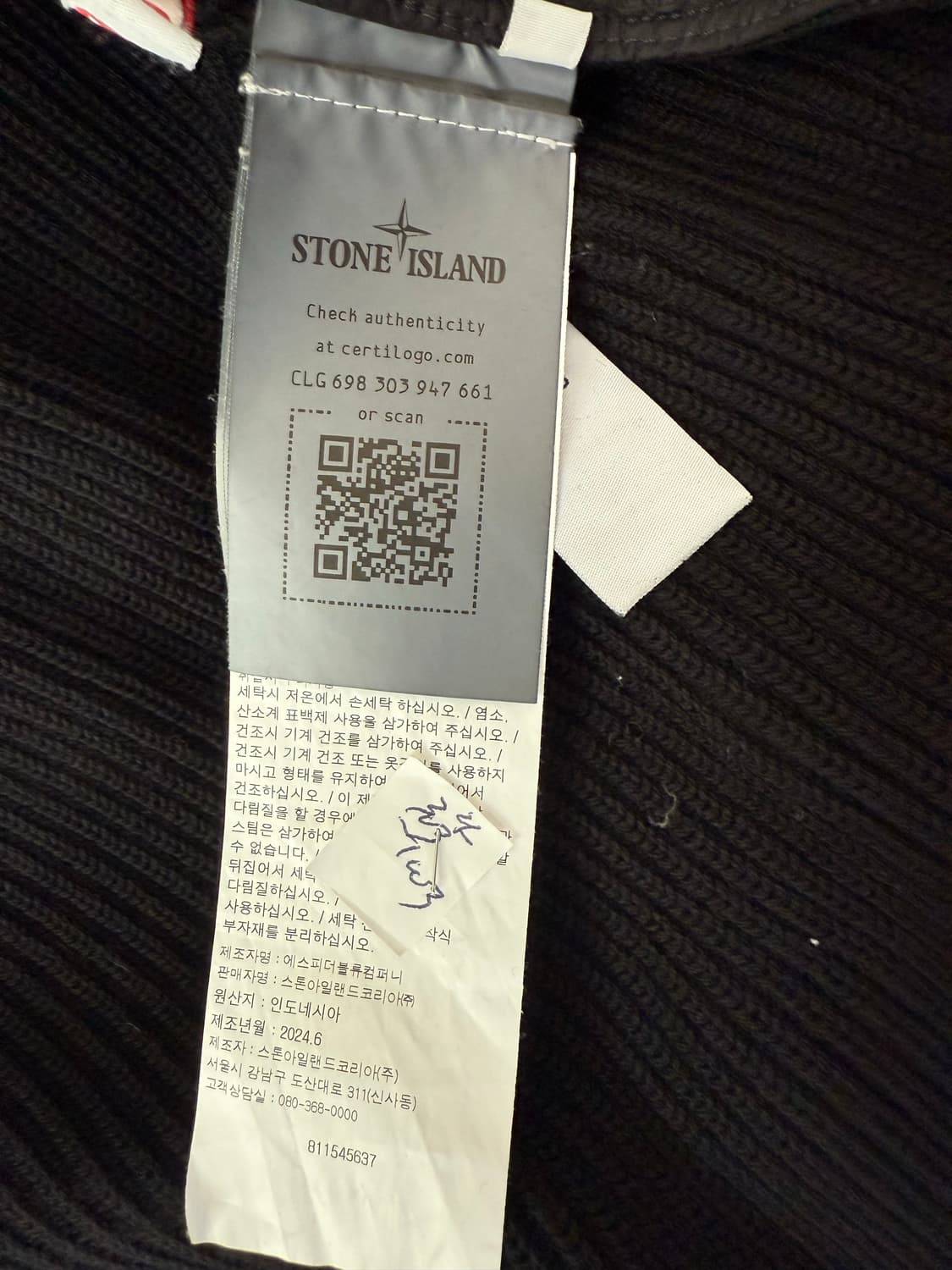 스톤아일랜드 컴퍼스 배지 재킷 상품이미지3