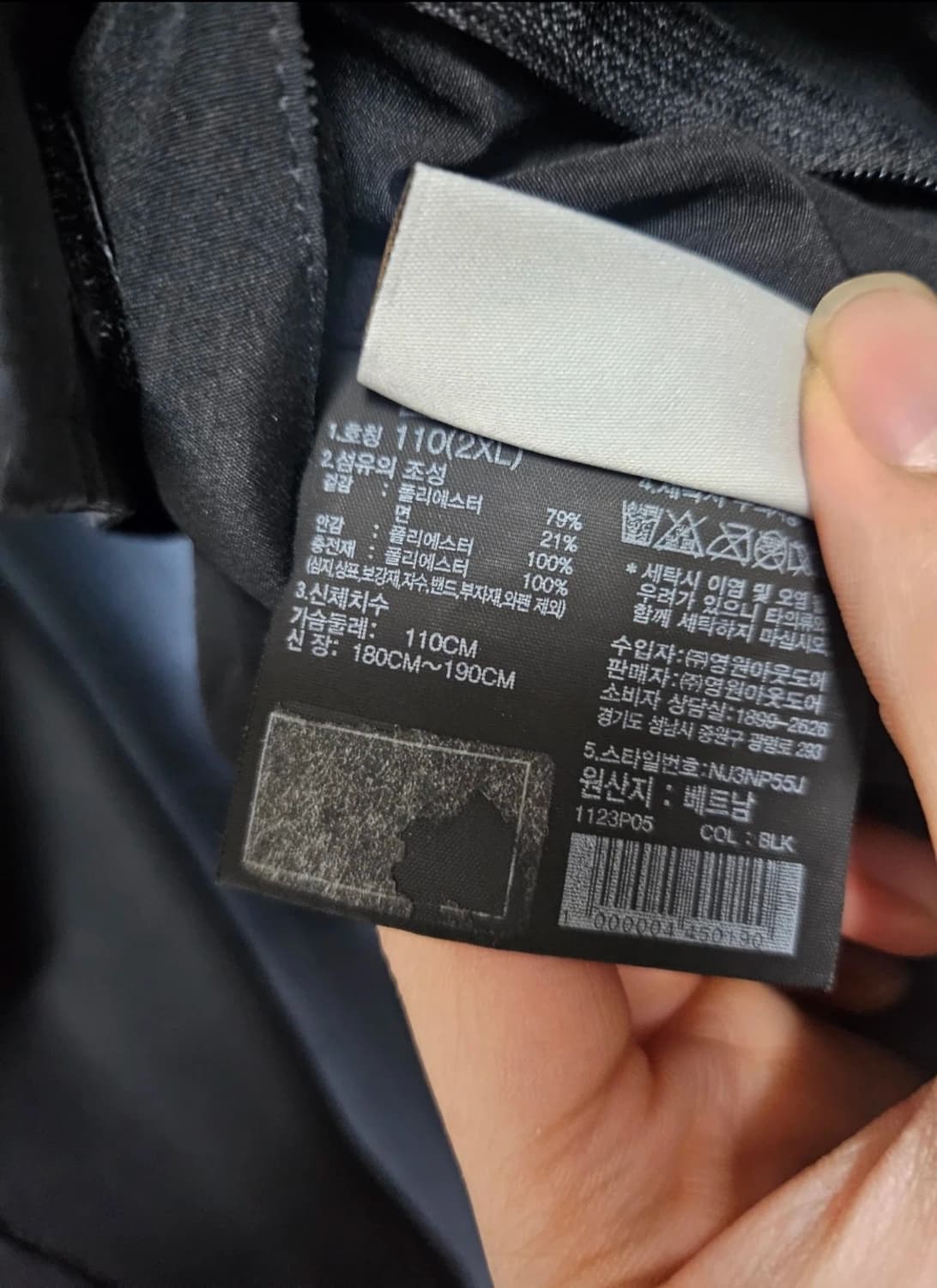 노스페이스 닐턴 리버시블 히트 가디건 자켓 상품이미지6