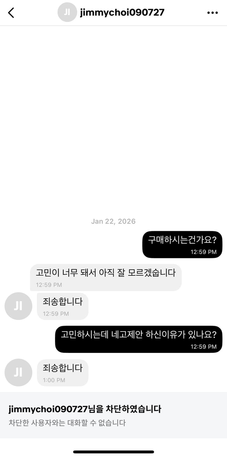 코스트퍼킬로 스파이럴팬츠 L 상품이미지7