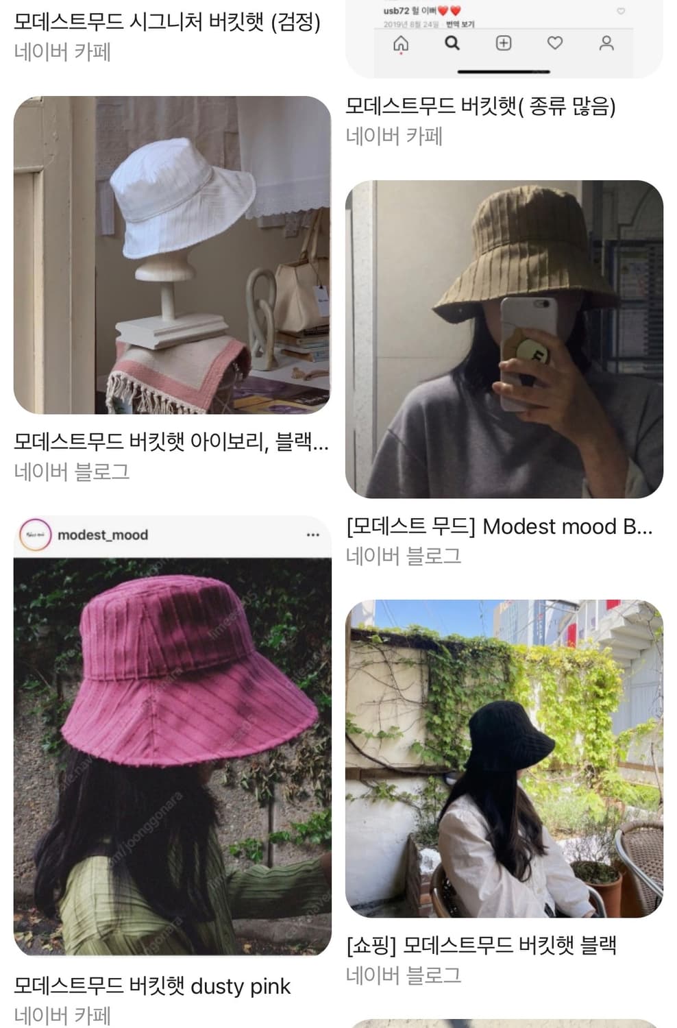 모데스트무드 버킷햇 핑크 상품이미지3